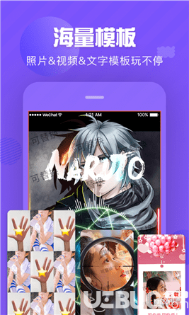 趣制作app下载