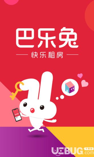 巴乐兔租房app下载