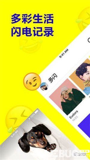 多闪app官方下载