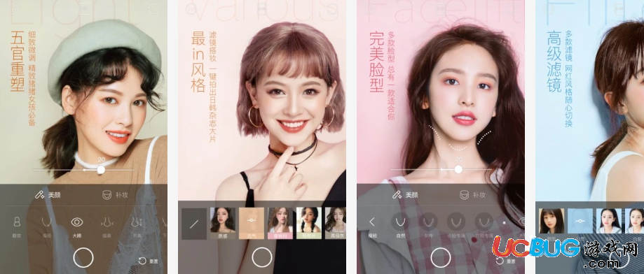 轻颜相机app官方下载
