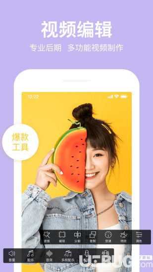 抖册视频编辑app下载