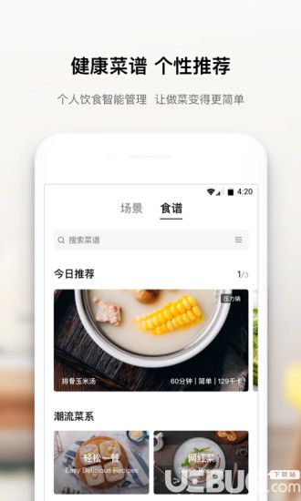 美居app下载