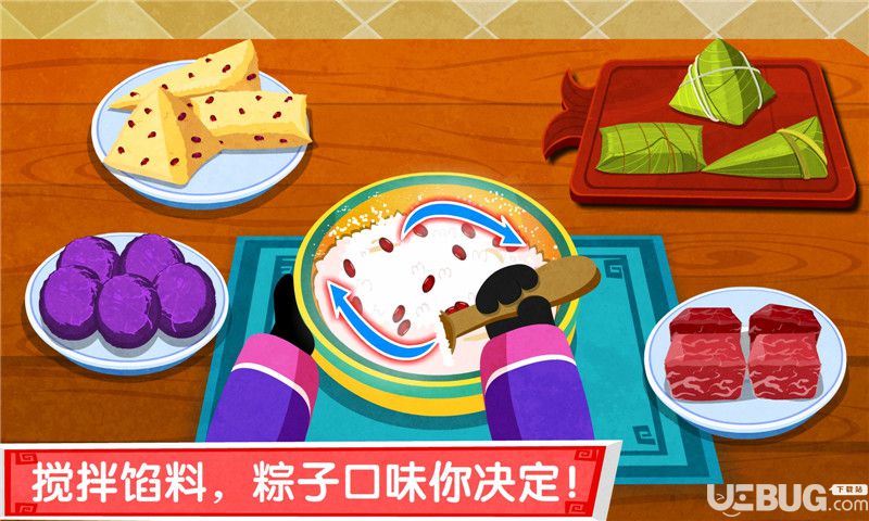 中华美食app下载