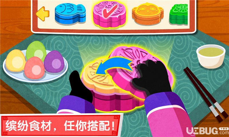 中华美食app下载