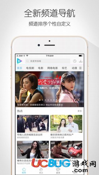 看看视频app官方下载