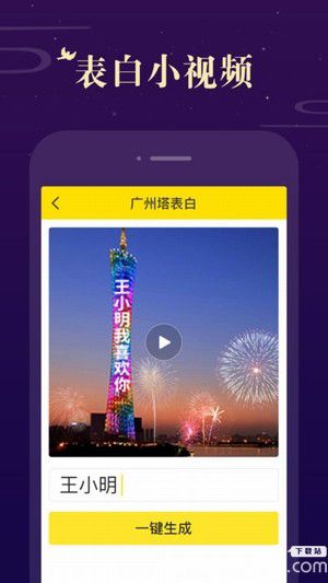 Biu神器app官方下载