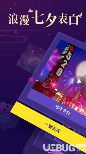 Biu神器app官方下载