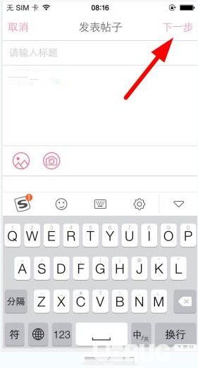 疯狂造人app下载