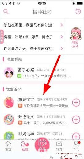 疯狂造人app下载