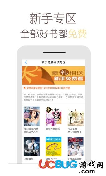 天翼阅读手机阅读器下载