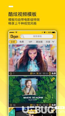 Bger视频制作下载