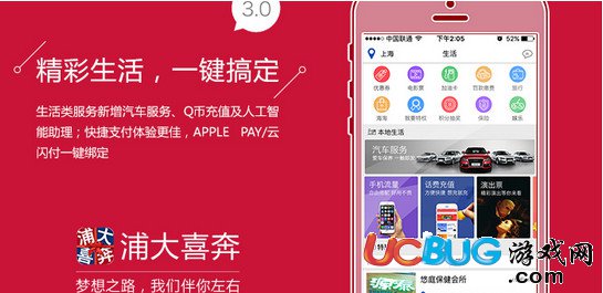 浦发信用卡app官方下载