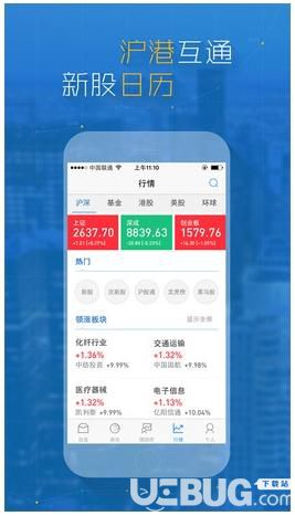 新浪财经app下载