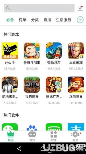 历趣市场安卓版下载