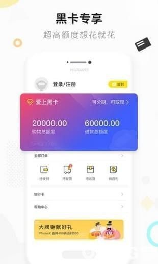 爱上街安卓版下载
