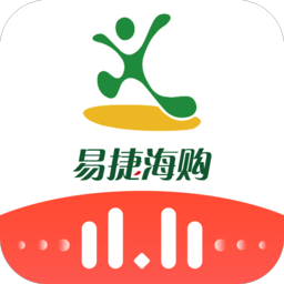 易捷海购