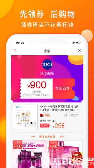 淘券吧app官方下载