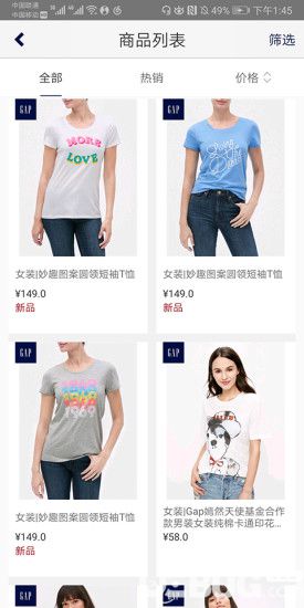 Gap商城app下载