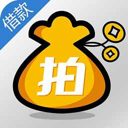 拍拍贷借款