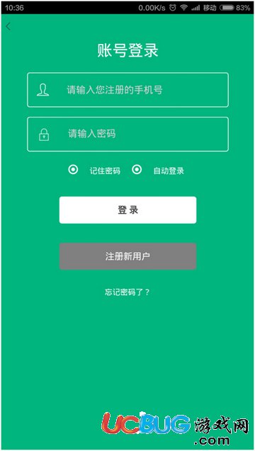 趣医院app官方下载