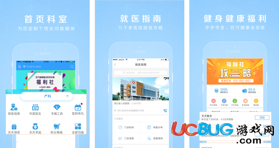 禾连健康app官方下载