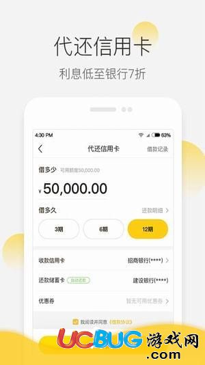 小黑鱼app下载