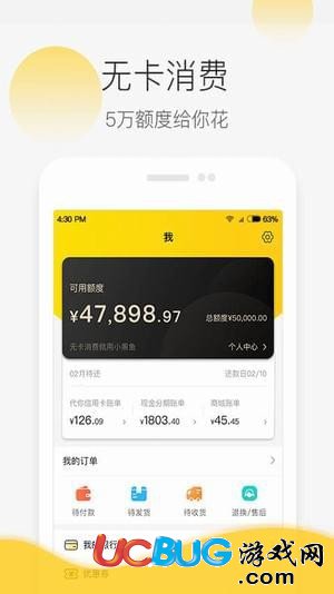 小黑鱼app下载
