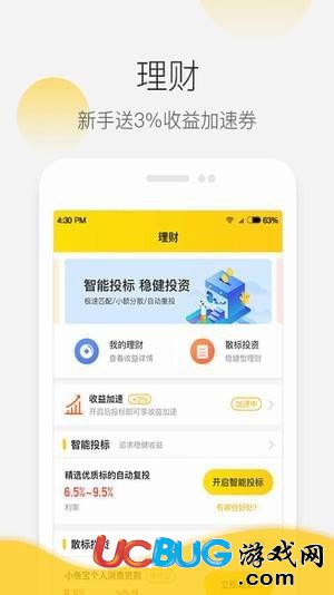 小黑鱼