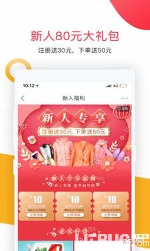 卷皮九块邮app下载