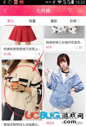 蘑菇街app官方下载