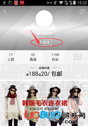 蘑菇街app官方下载