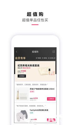 喵街安卓版下载