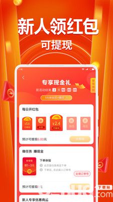 小米省钱购安卓版下载