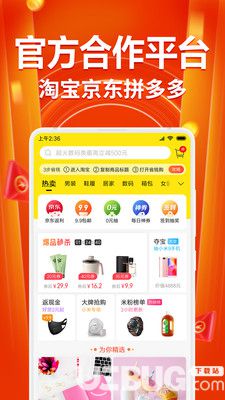 小米省钱购安卓版下载