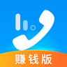 触宝电话