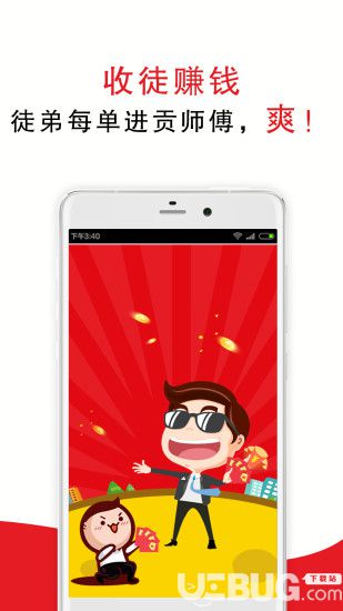 超级阿姨家政保洁安卓版下载