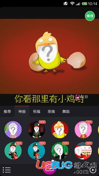 逗拍app官方下载