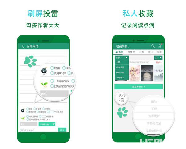 晋江小说阅读安卓版下载