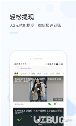 火锅视频app下载