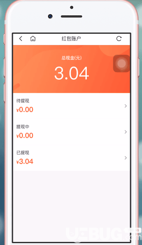 淘集集app下载