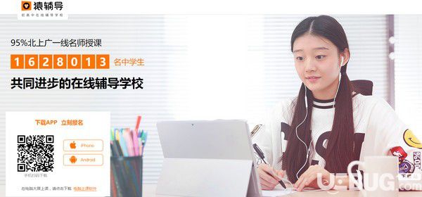猿辅导app下载