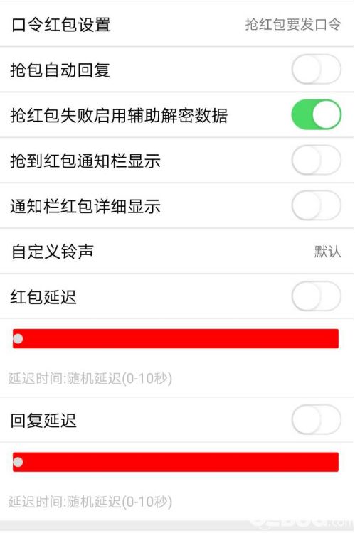 Q++模块插件下载