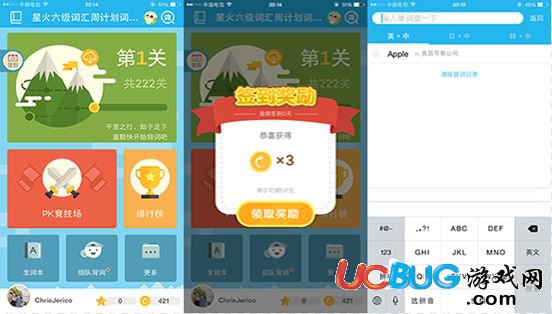 沪江开心词场app官方下载