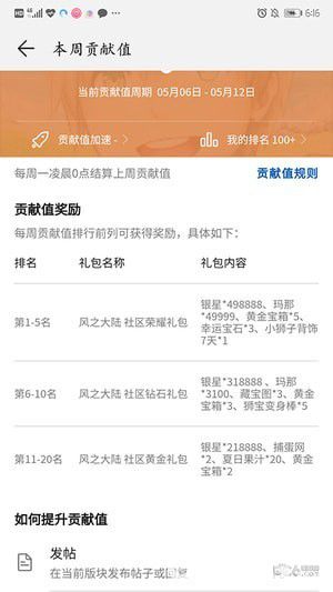 华为游戏中心app下载