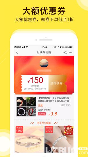 蜜源app官方下载
