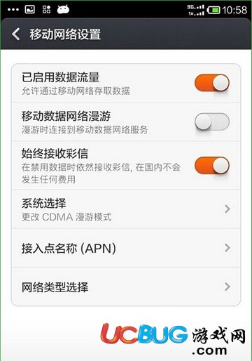 wifi伴侣app官方下载