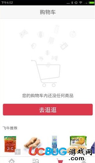 飞牛网app官方下载