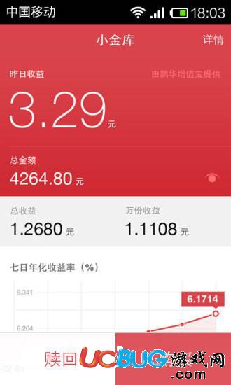 京东钱包app官方下载