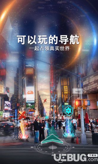 随便走安卓版下载
