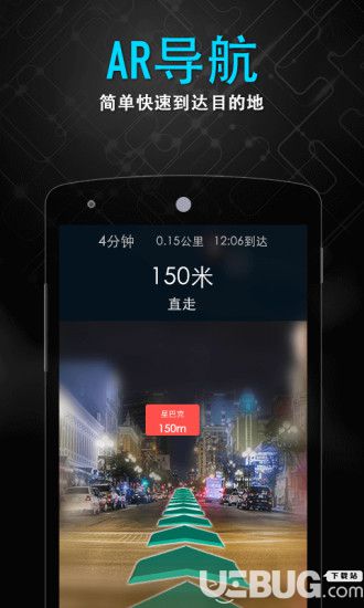随便走安卓版下载